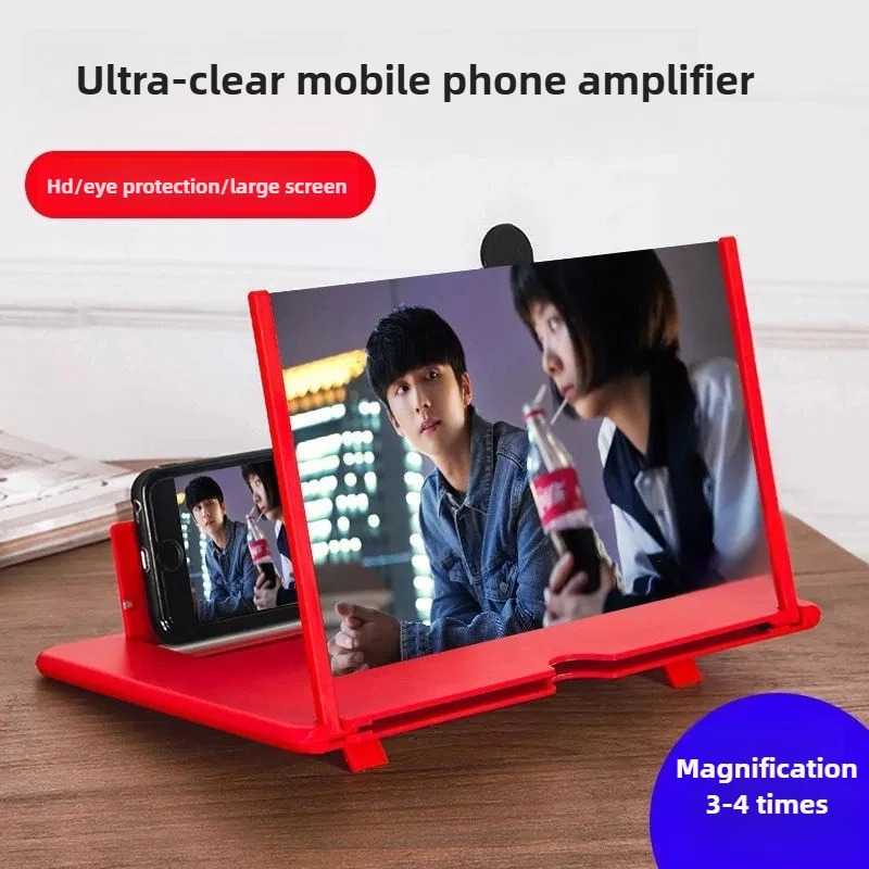 📱 Cell Phone Screen Magnifier HD Video Amplifier Stand Bracket